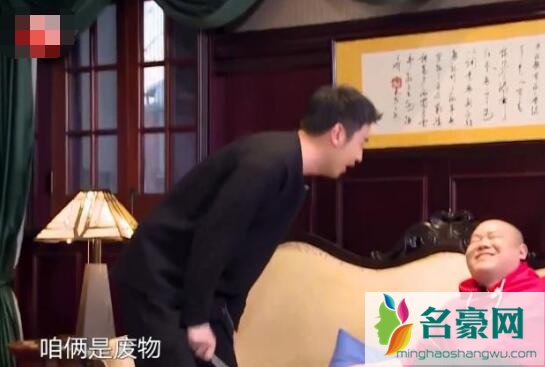 极限挑战岳云鹏雷佳音二锅头组合上线