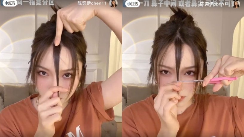 法式刘海怎么剪? 居家剪刘海技巧公开,刘海分区是关键,宅家剪小脸刘海不求人