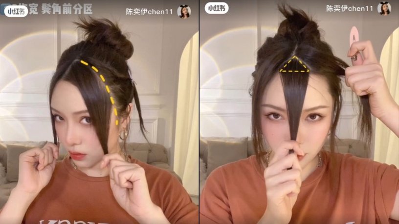 法式刘海怎么剪? 居家剪刘海技巧公开,刘海分区是关键,宅家剪小脸刘海不求人