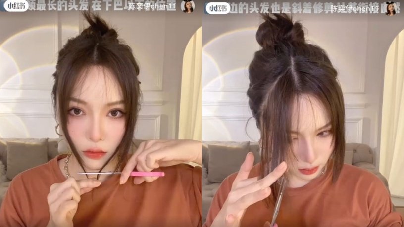 法式刘海怎么剪? 居家剪刘海技巧公开,刘海分区是关键,宅家剪小脸刘海不求人