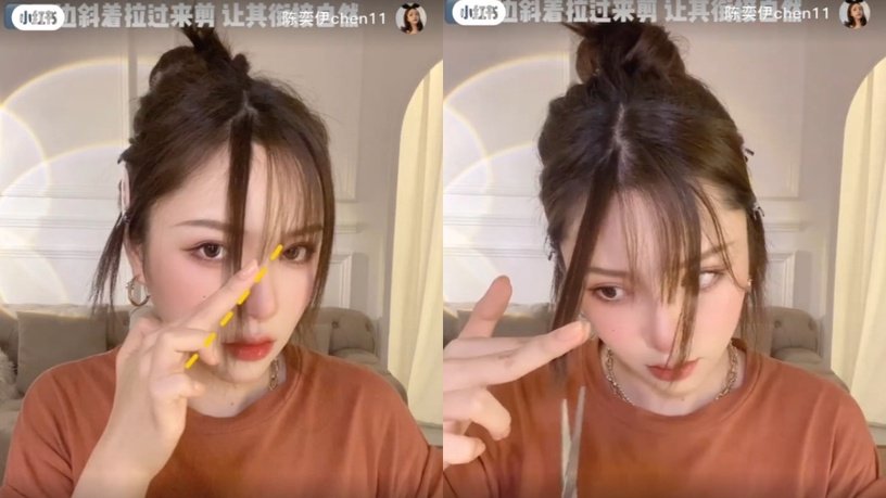 法式刘海怎么剪? 居家剪刘海技巧公开,刘海分区是关键,宅家剪小脸刘海不求人