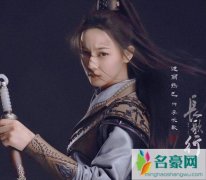 长歌是真实存在的吗？李建成之女永宁郡主李长歌有