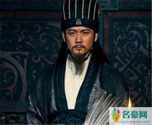 诸葛亮的性格是怎样的？
