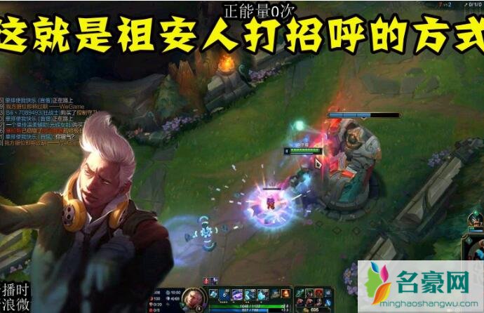 祖安人是什么梗
