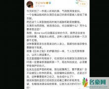 于正曝女演员换衣服遭偷拍 具体始末曝光女演员是