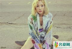 泰妍父亲离世原因是什么 少女时代泰妍因父亲离世