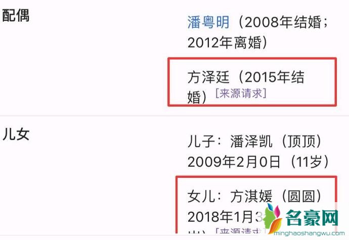 董洁否认再婚产女