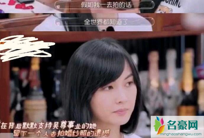 吴尊老婆孤独婚纱照