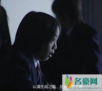 告白下村直树的结局是什么 下村直树有没有得到报