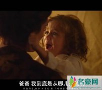 他是龙结局是什么 米拉有没有和龙在一起