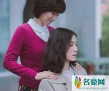 白色月光杨雁是好人吗 原来她才是张鑫真正的出轨