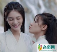 左青鸾为什么对朝歌那么好 左青鸾最后怎么样