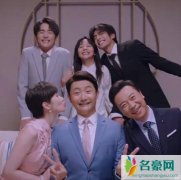以家人之名大结局是什么 三家人终于成为了一家人