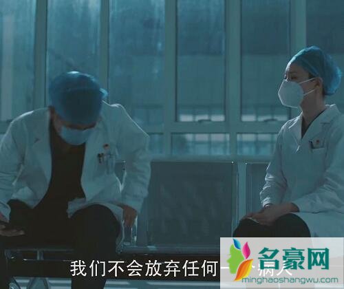 最美逆行者几个单元