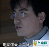 重启霍道夫与吴邪的关系怎么样 两人相爱相杀相处