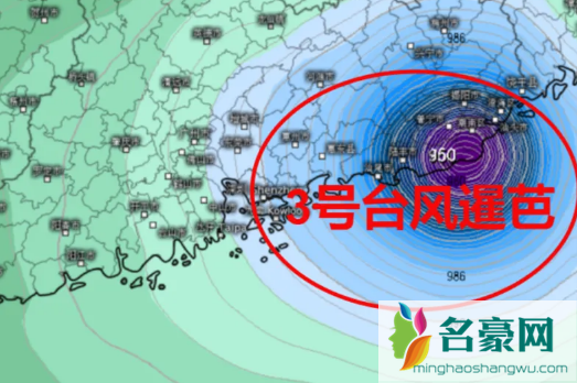 2022年3号台风暹芭影响深圳吗3
