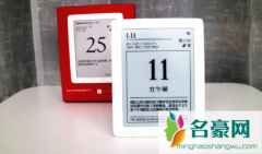闰年二月会多出一天为什么 闰二月是好是坏