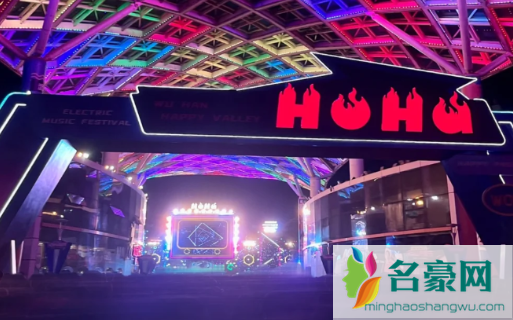 武汉欢乐谷电音节2022怎么买票1