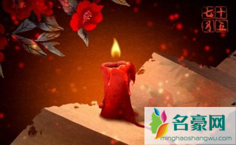 2022年中元节迁坟是吉利的吗 2