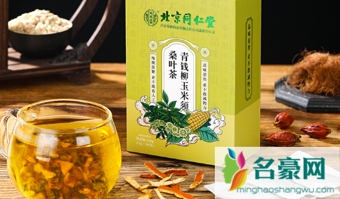 同仁堂的玉米须桑叶茶有效吗1