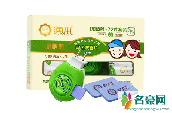 电蚊香片插一天一夜会不会着火3