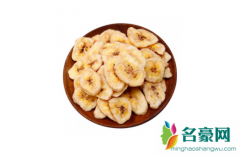 香蕉干的功效与作用 香蕉干制作方法