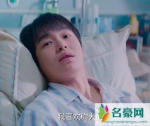 小小的愿望什么时候上映 男生视角青春片令人期待