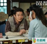 误杀结局是什么意思 肖央歌手转型演员演技在线备