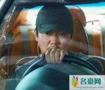 误杀最后为什么自首 原来李维杰是这样想的