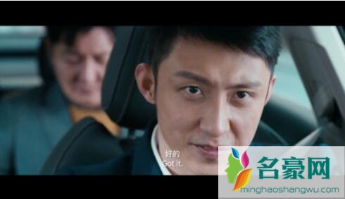 囧妈黄景瑜演谁
