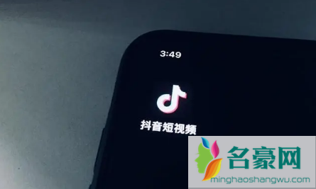 抖音再爱就不礼貌了啥梗什么意思3