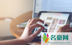 抖音极速版发布视频有收益吗 抖音极速版视频收益