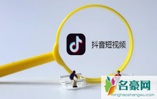 抖音极速版暑假涨现金活动人人都能够参与吗3