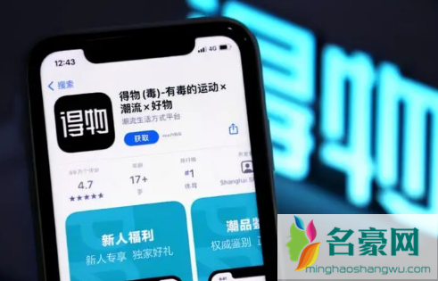 得物趣开箱活动入口在哪1