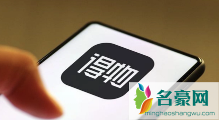得物趣开箱活动入口在哪3