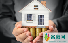 改善买房是买三房还是四房好 刚需盘和改善盘的区