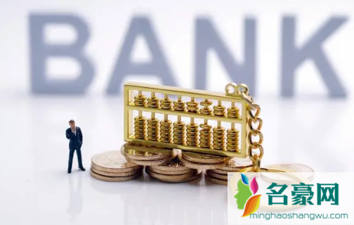 月入四千怎么理财2