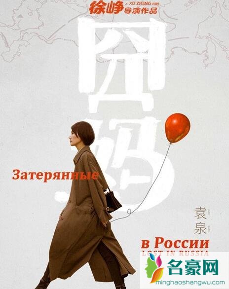 囧妈电影的主演都有谁
