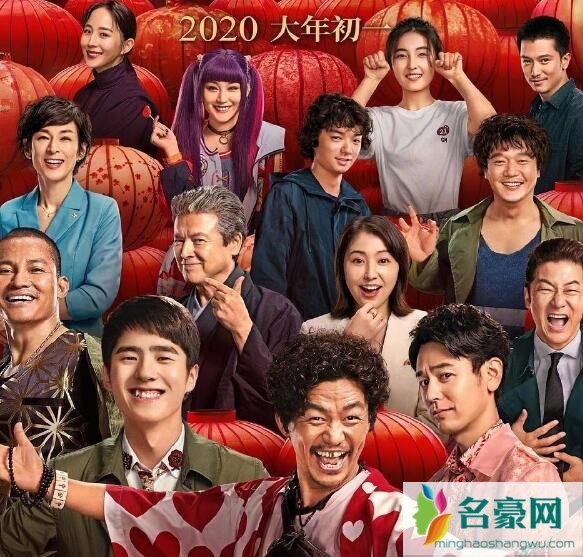 春节档电影全部撤档