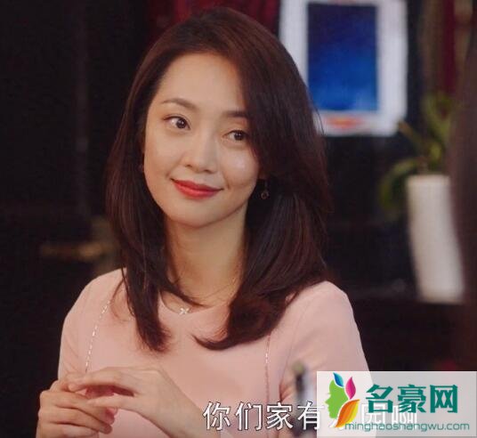 林有有是于太太安排的吗