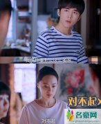 以家人之名齐明月和谁在一起 齐明月喜欢的究竟是