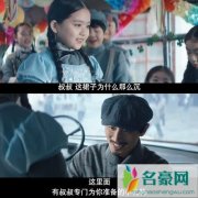 瞄准池铁城杀女儿是真的吗 他为什么要杀死小雪