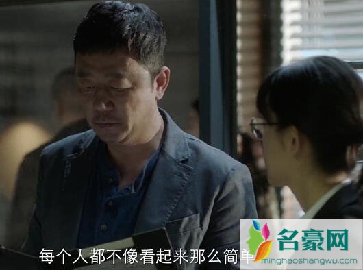 摩天大楼每个人的秘密是什么