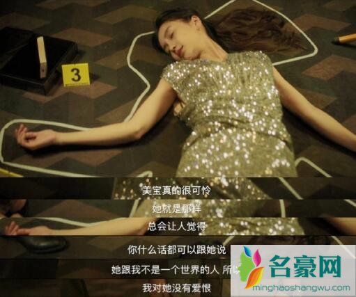 摩天大楼每个人的秘密是什么