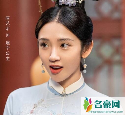鹿鼎记建宁公主的原型