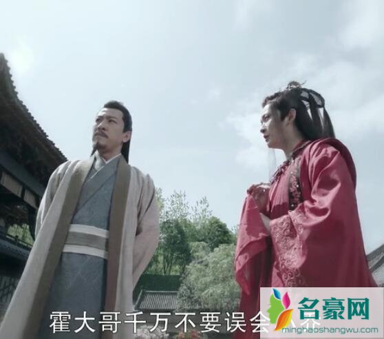 有翡木小乔结局