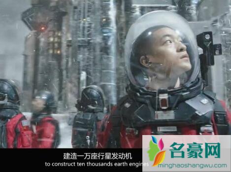 流浪地球小说叫什么