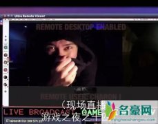 解除好友2 暗网讲了什么 病毒式营销渲染惊人黑幕