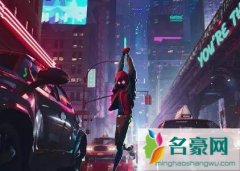 蜘蛛侠平行宇宙有彩蛋吗 彩蛋为什么被删掉
