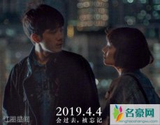 风中有朵雨做的云撤档原因猜测 秦昊疑似回应新片